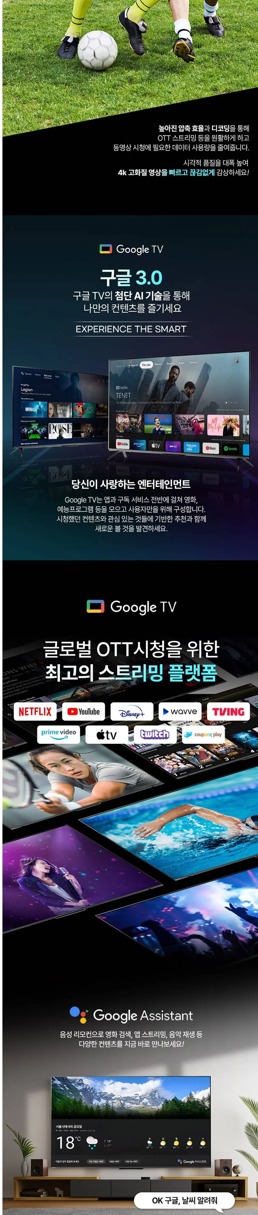 인켈 UHDTV 86인치 SQG860SW 블랙 상세 6