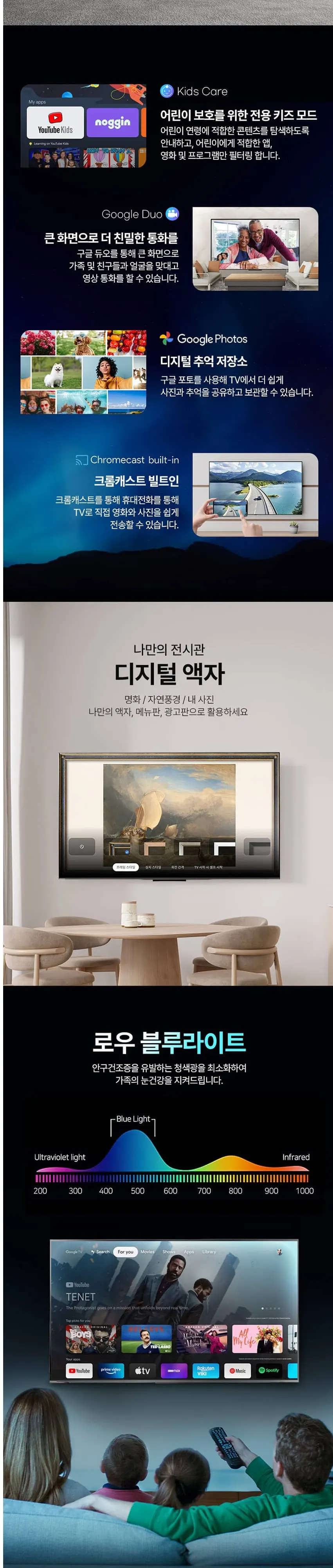 인켈 UHDTV 86인치 SQG860SW 블랙 상세 7