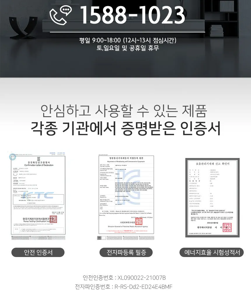 대우써머스 LED 24인치 상세 6