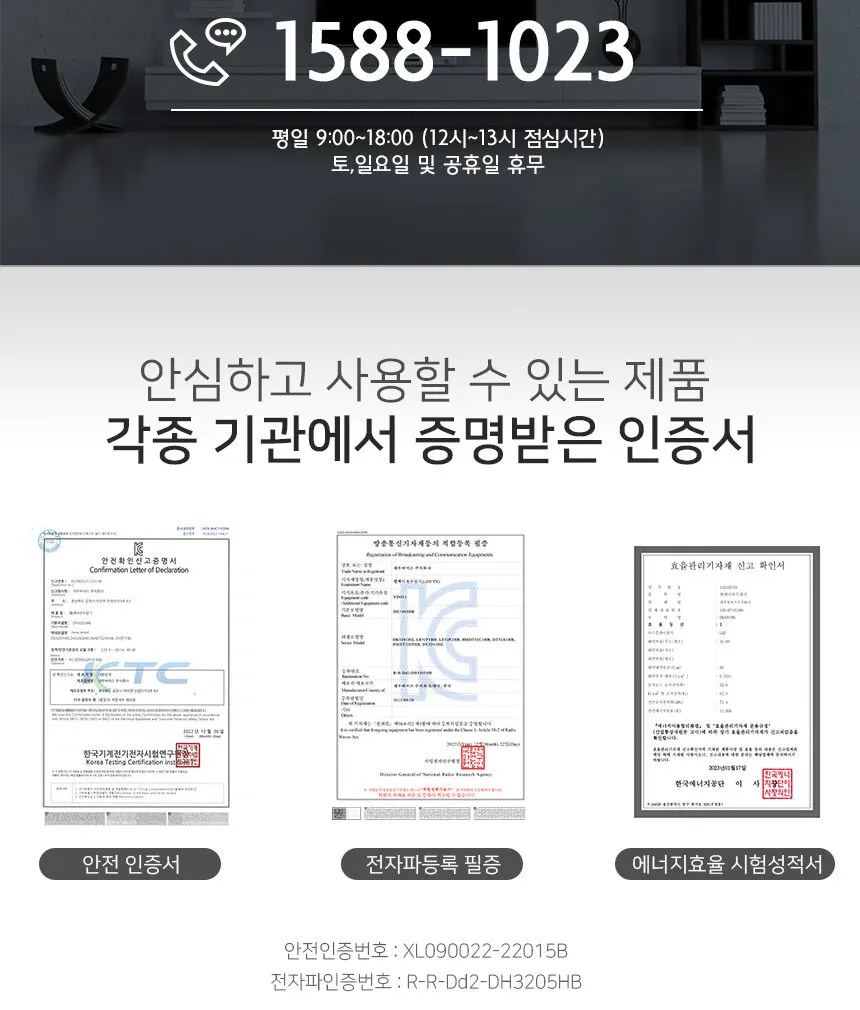 대우써머스 LED 32인치 상세 6