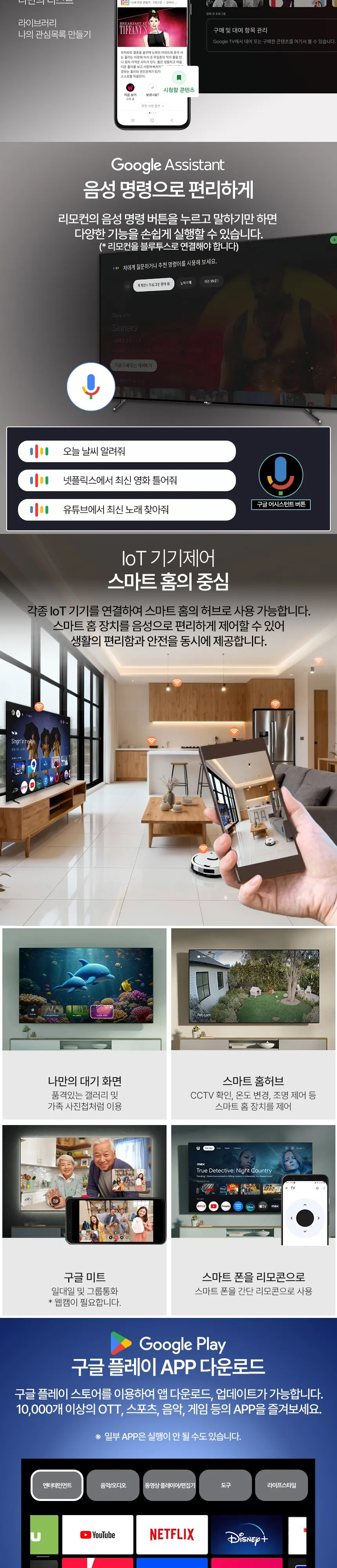 대우써머스 QLED 85인치 상세 4