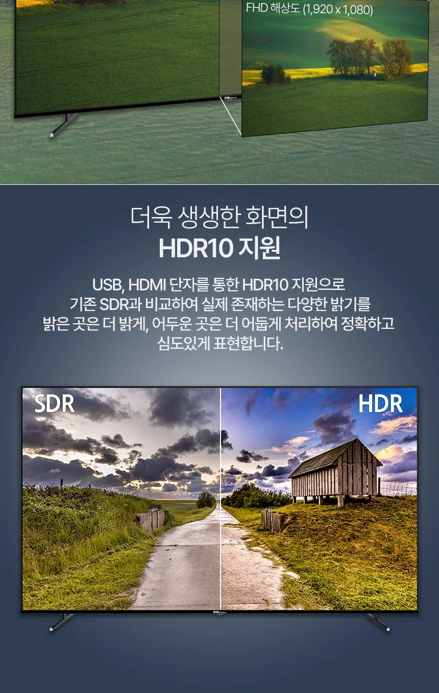 대우써머스 QLED 85인치 상세 6
