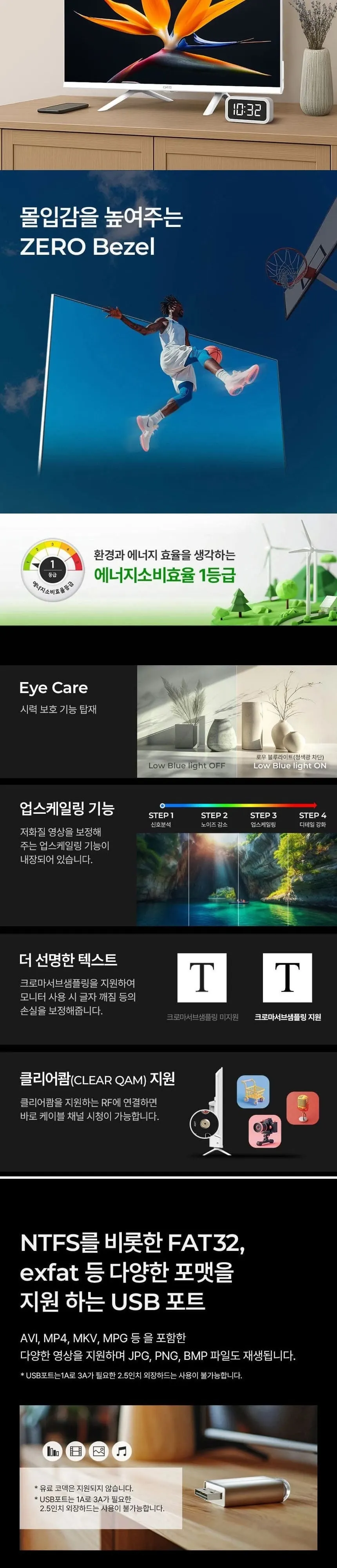 더함 스마트 QLED TV 32인치 상세 10