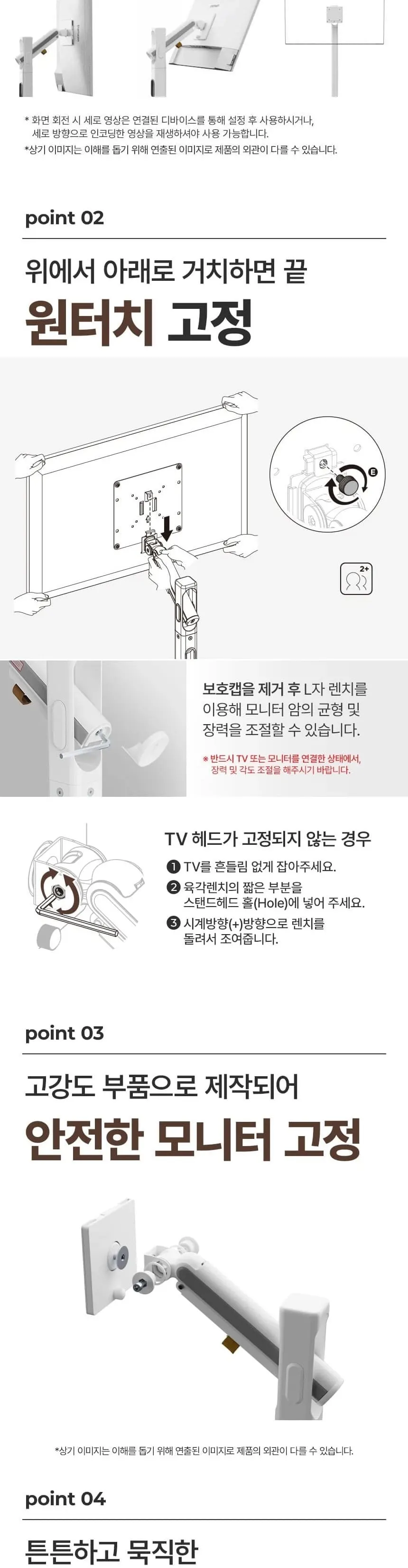 더함 스마트 QLED TV 32인치 상세 12