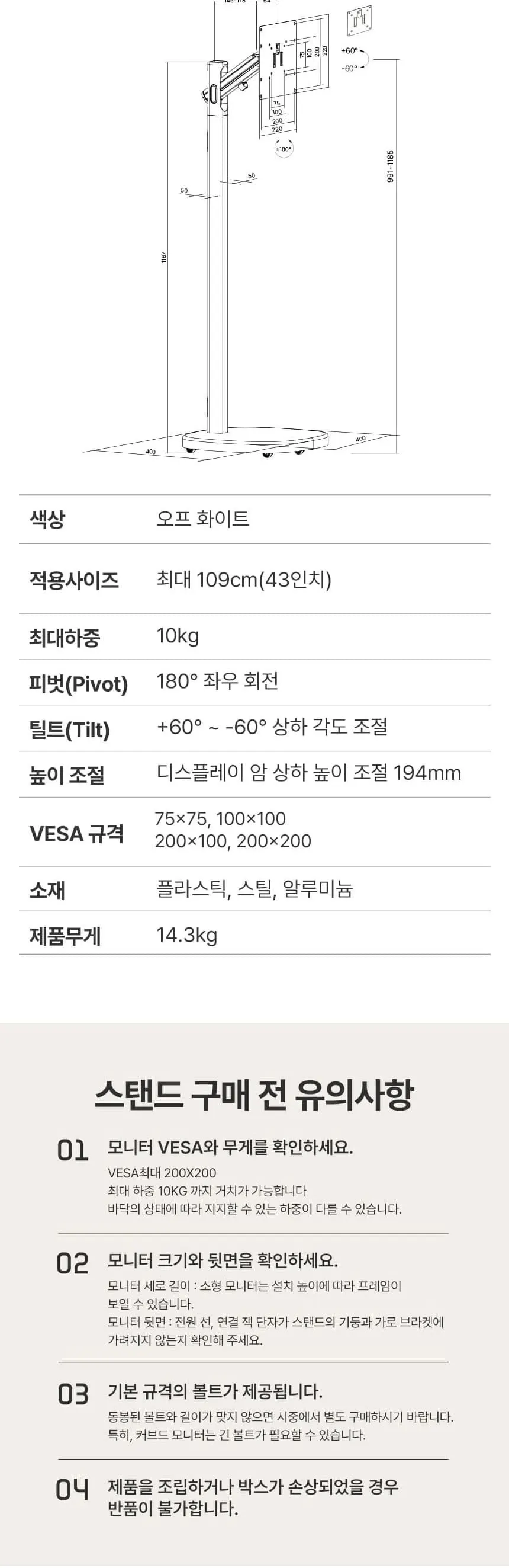 더함 스마트 QLED TV 32인치 상세 15