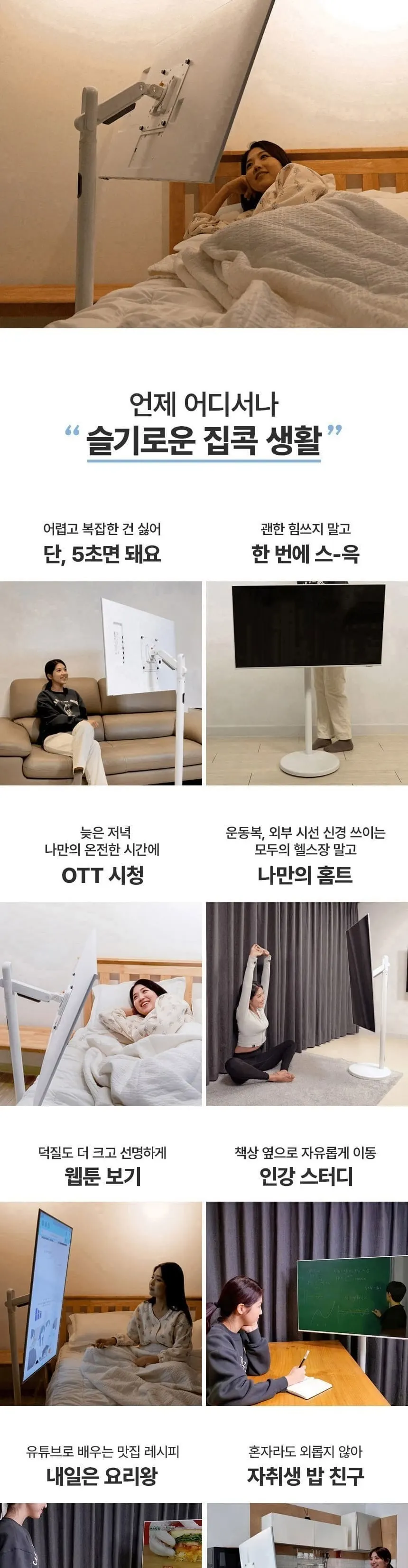 더함 스마트 QLED TV 40인치 상세 3