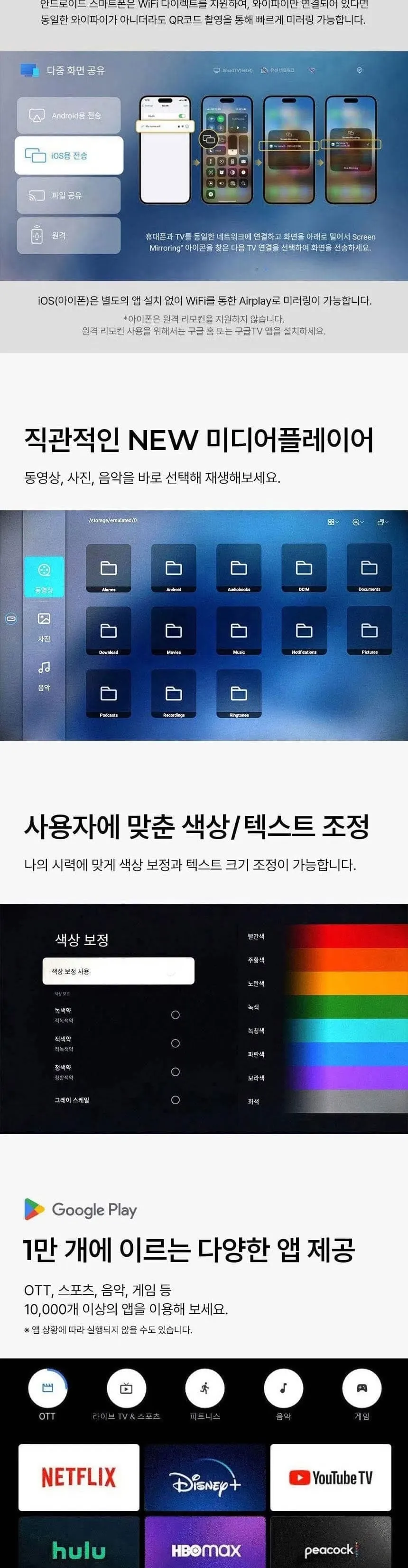 더함 스마트 QLED TV 40인치 상세 6