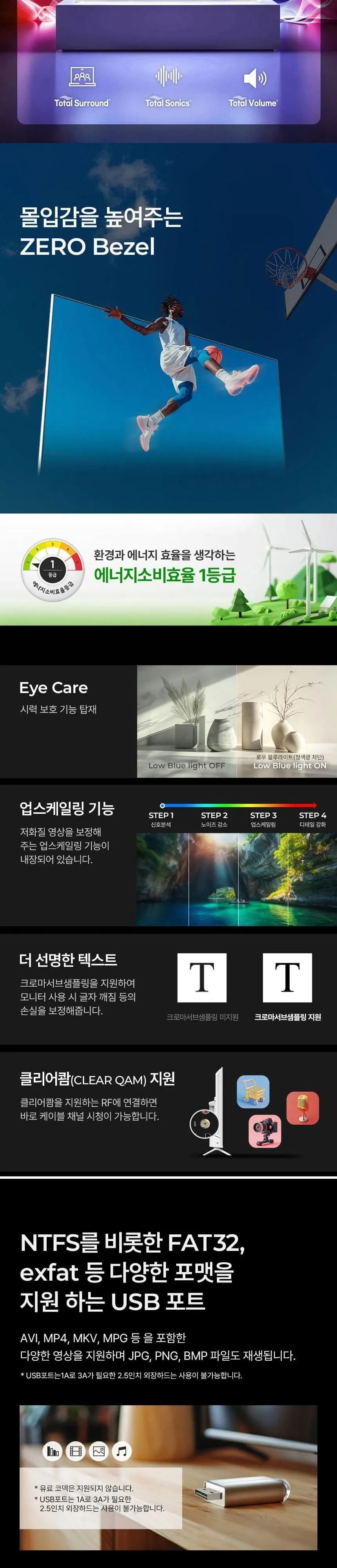 더함 스마트 QLED TV 40인치 상세 10