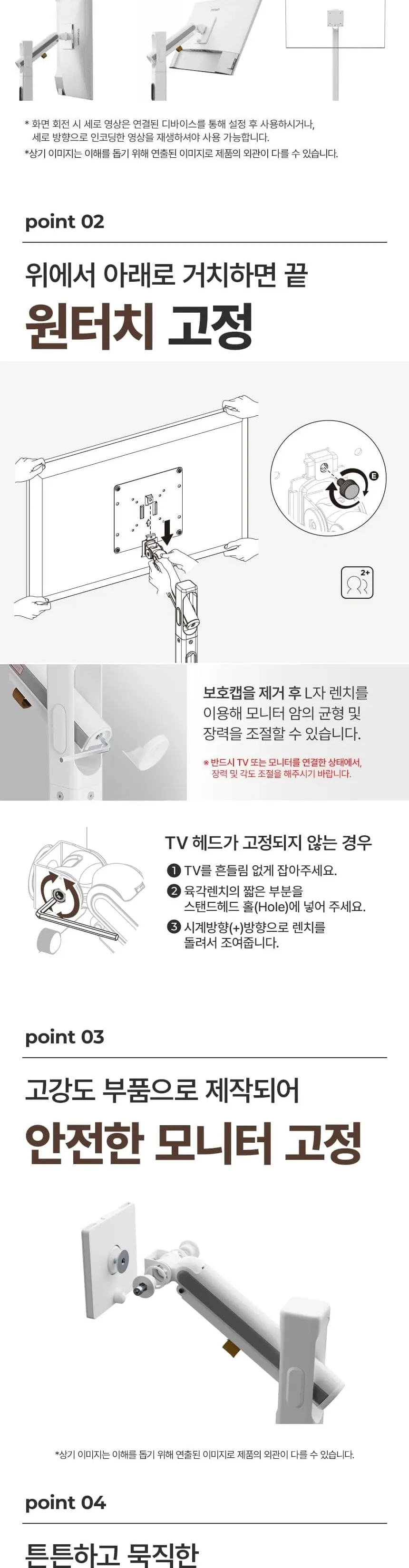 더함 스마트 QLED TV 40인치 상세 12