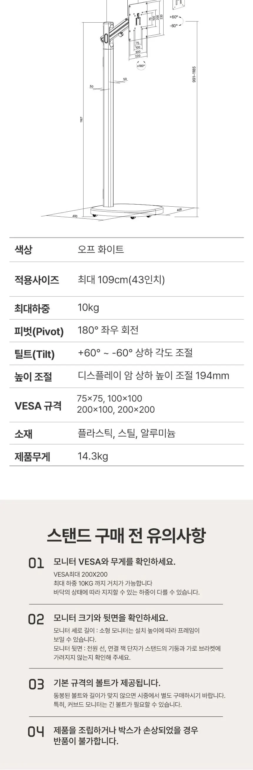 더함 스마트 QLED TV 40인치 상세 15