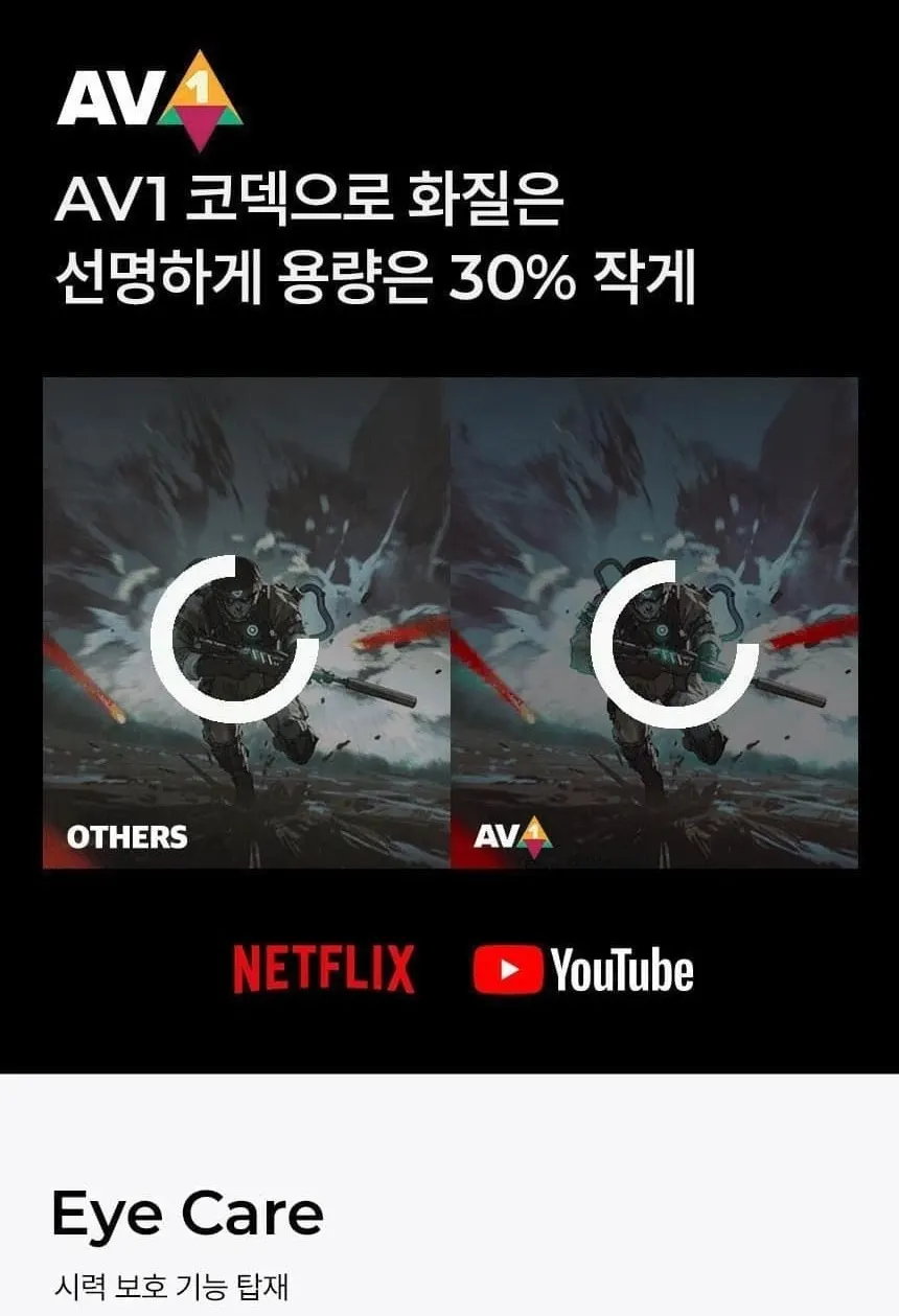 더함 CHIQ 스마트 구글5.0 안드로이드14 FHD TV 43인치 상세 8