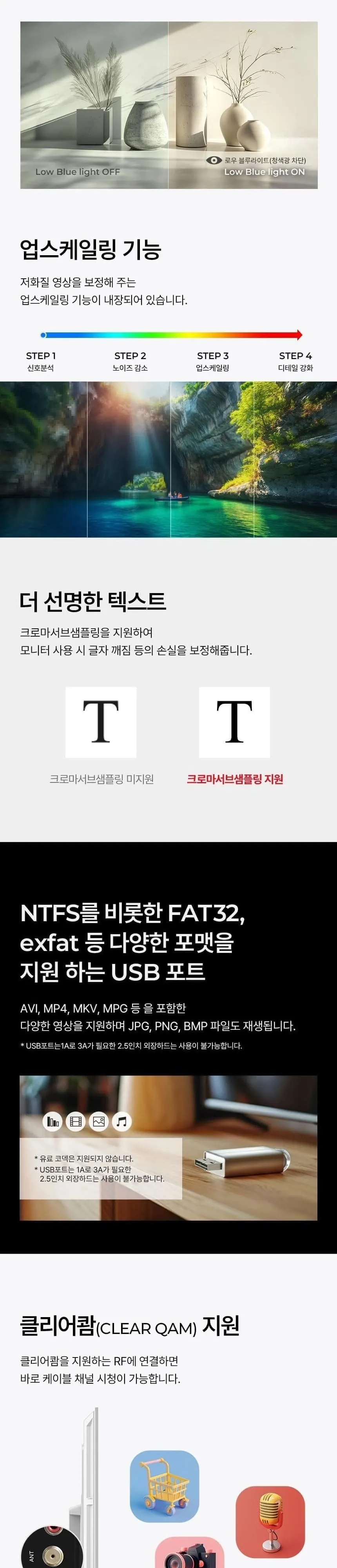 더함 CHIQ 스마트 구글5.0 안드로이드14 FHD TV 43인치 상세 9