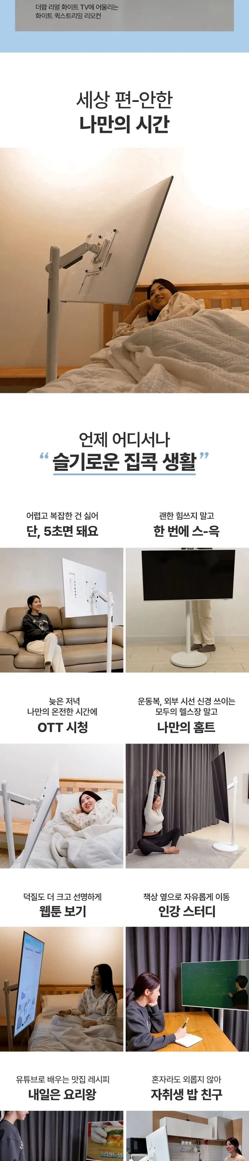 더함 CHIQ 스마트 구글5.0 안드로이드14 FHD TV 43인치 상세 15