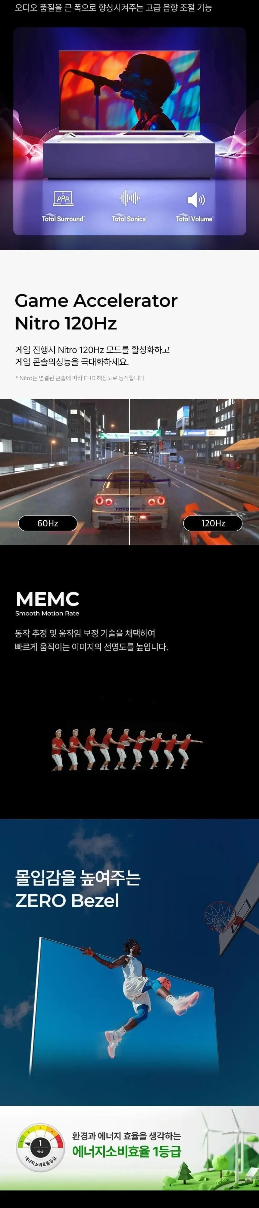 더함 CHIQ 스마트 구글5.0 안드로이드14 QLED TV 50인치 상세 7