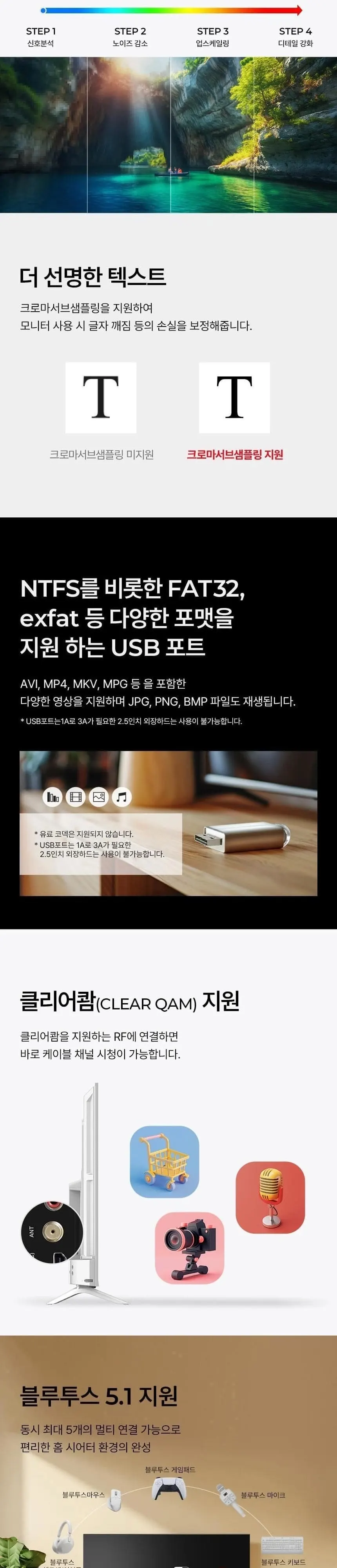 더함 CHIQ 스마트 구글5.0 안드로이드14 QLED TV 50인치 상세 9