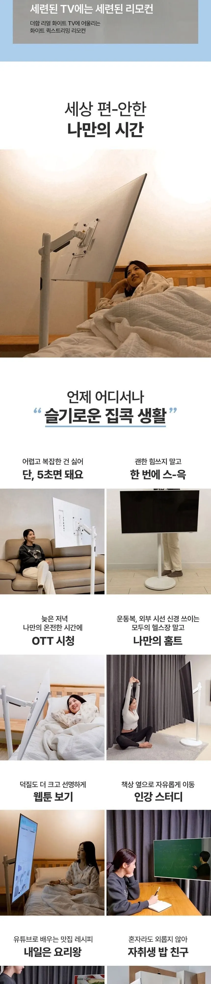 더함 CHIQ 스마트 구글5.0 안드로이드14 QLED TV 50인치 상세 15
