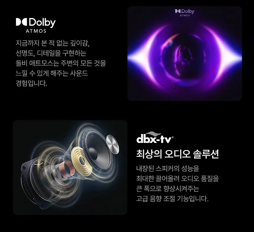 더함 구글 5.0, QD-MINILED CHiQ TV 65인치 (스탠드) G654MINIQ-5.0 ST 상세 5