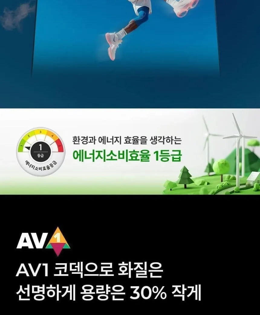 더함 CHIQ 스마트 구글5.0 안드로이드14 QLED TV 65인치 상세 8