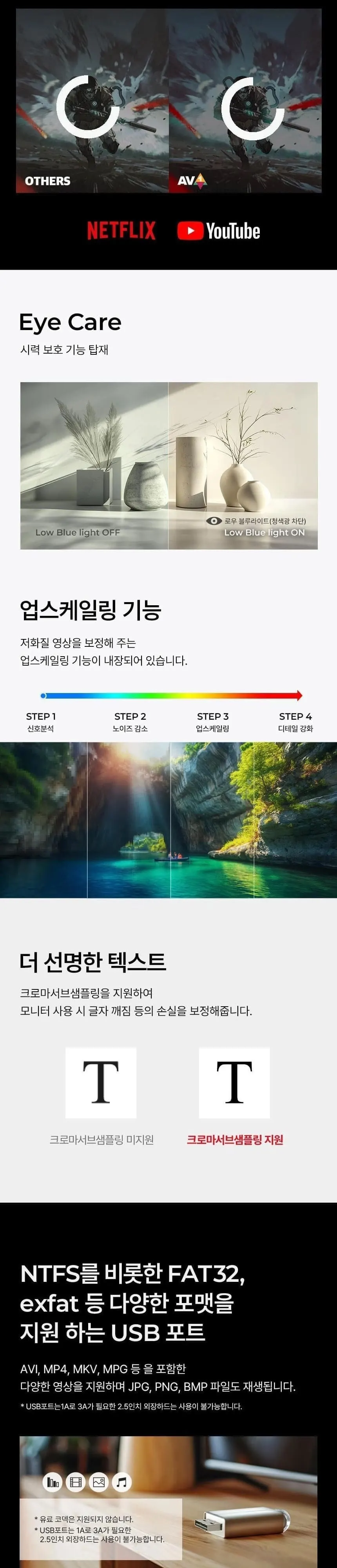 더함 CHIQ 스마트 구글5.0 안드로이드14 QLED TV 65인치 상세 9