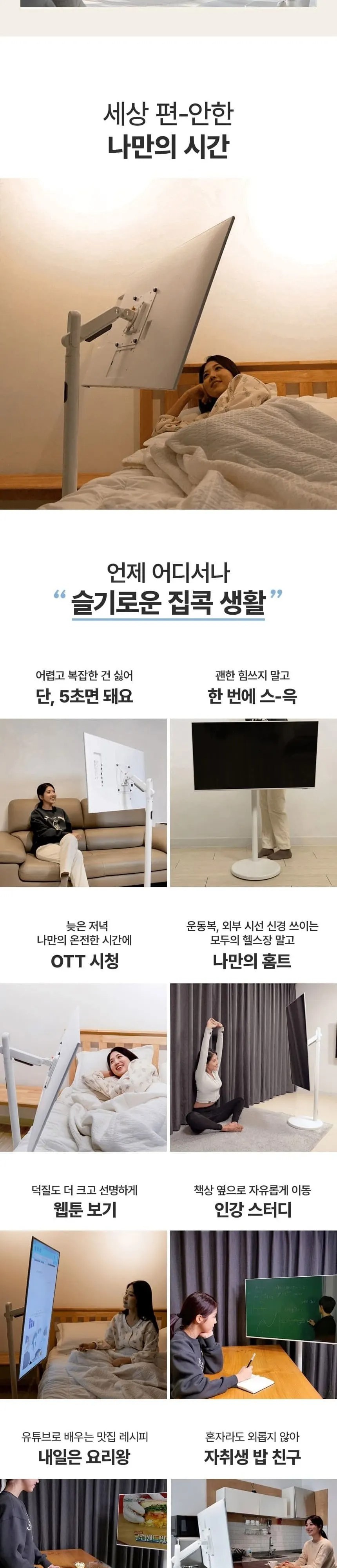 더함 CHIQ 스마트 구글5.0 안드로이드14 QLED TV 65인치 상세 15