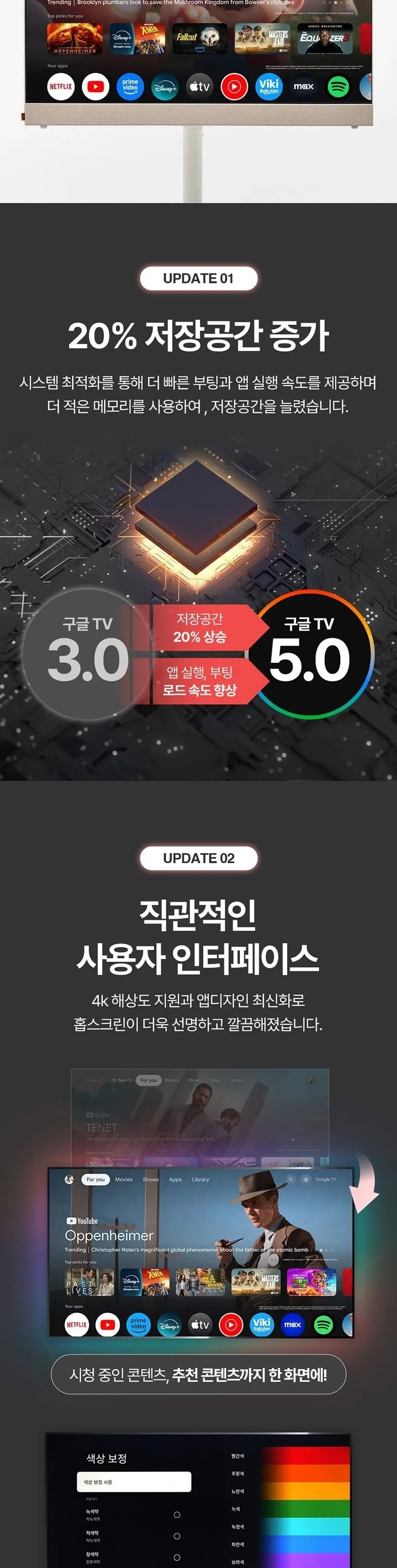 더함 포터블 이동형 QLED TV 32인치 상세 9