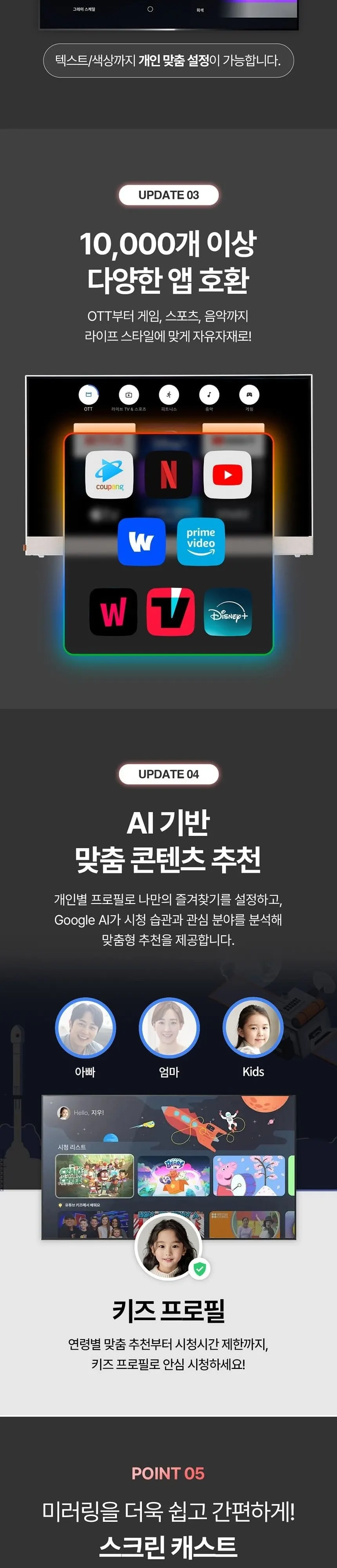 더함 포터블 이동형 QLED TV 32인치 상세 10
