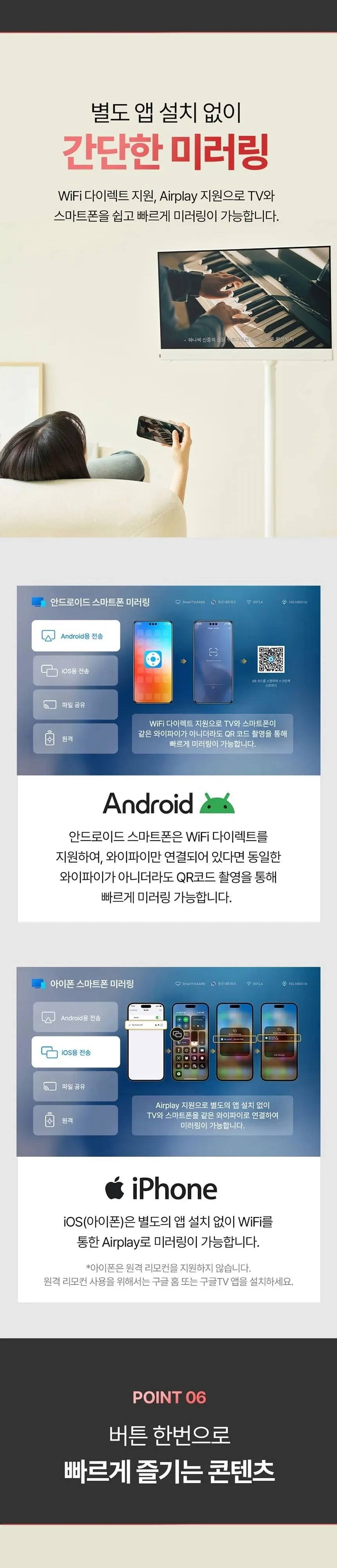 더함 포터블 이동형 QLED TV 32인치 상세 11