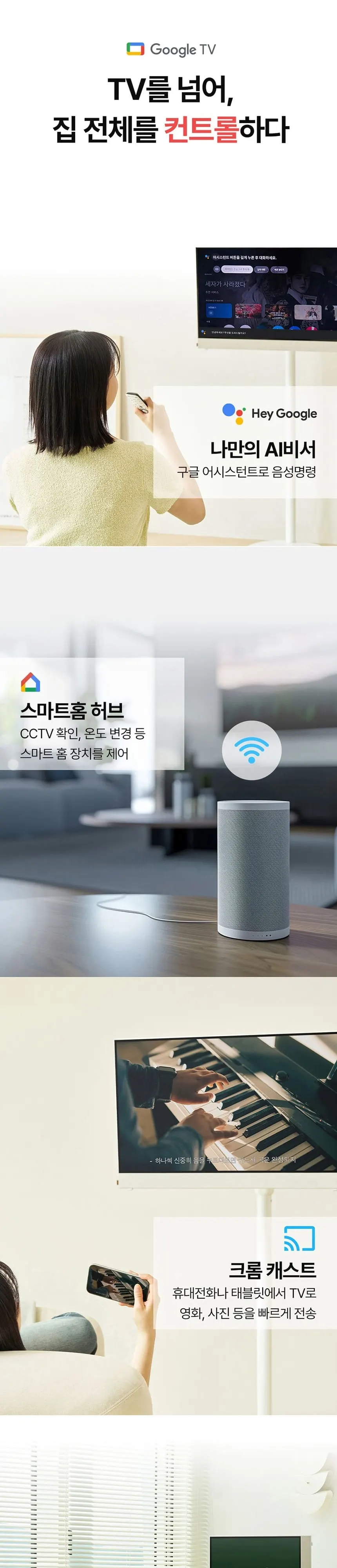 더함 포터블 이동형 QLED TV 32인치 상세 14