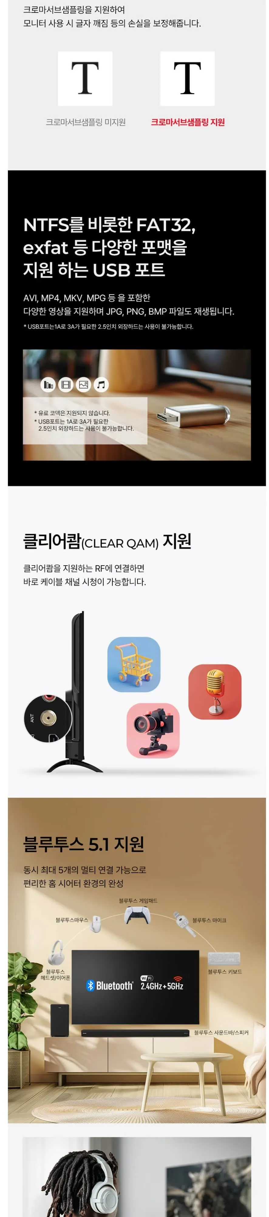 더함 스마트 구글 5.0 OS 안드로이드 14 QLED 65인치 120Hz 상세 9