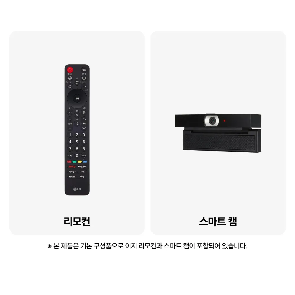LG Easy TV AI (벽걸이형) 75QNED85AK1 상세 1
