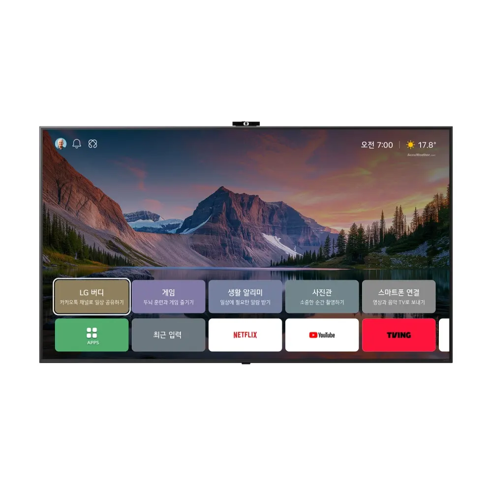 LG Easy TV AI (벽걸이형) 75QNED85AK1 상세 2