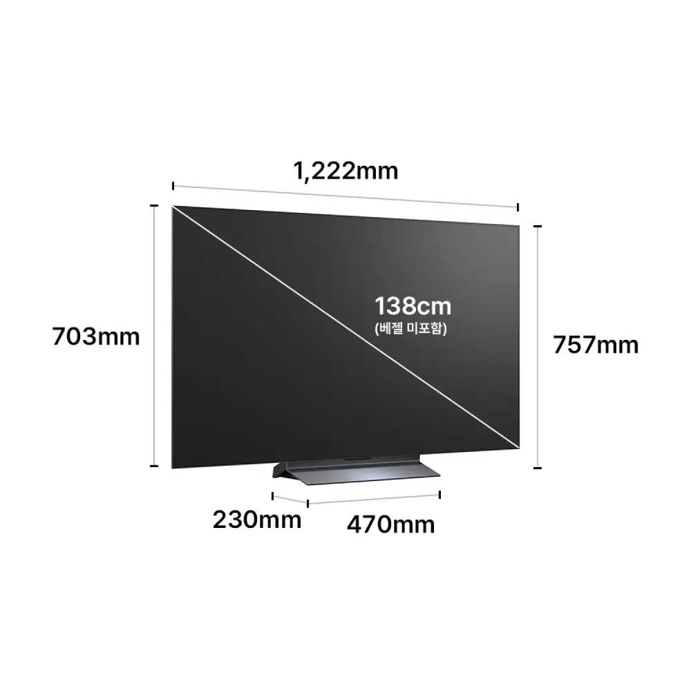 LG 올레드 evo AI (스탠드형) OLED55C6KL 상세 1