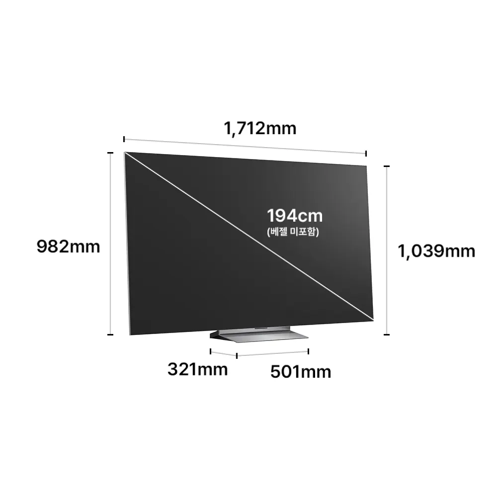 LG 올레드 evo AI (스탠드형) OLED77G6KL 상세 1