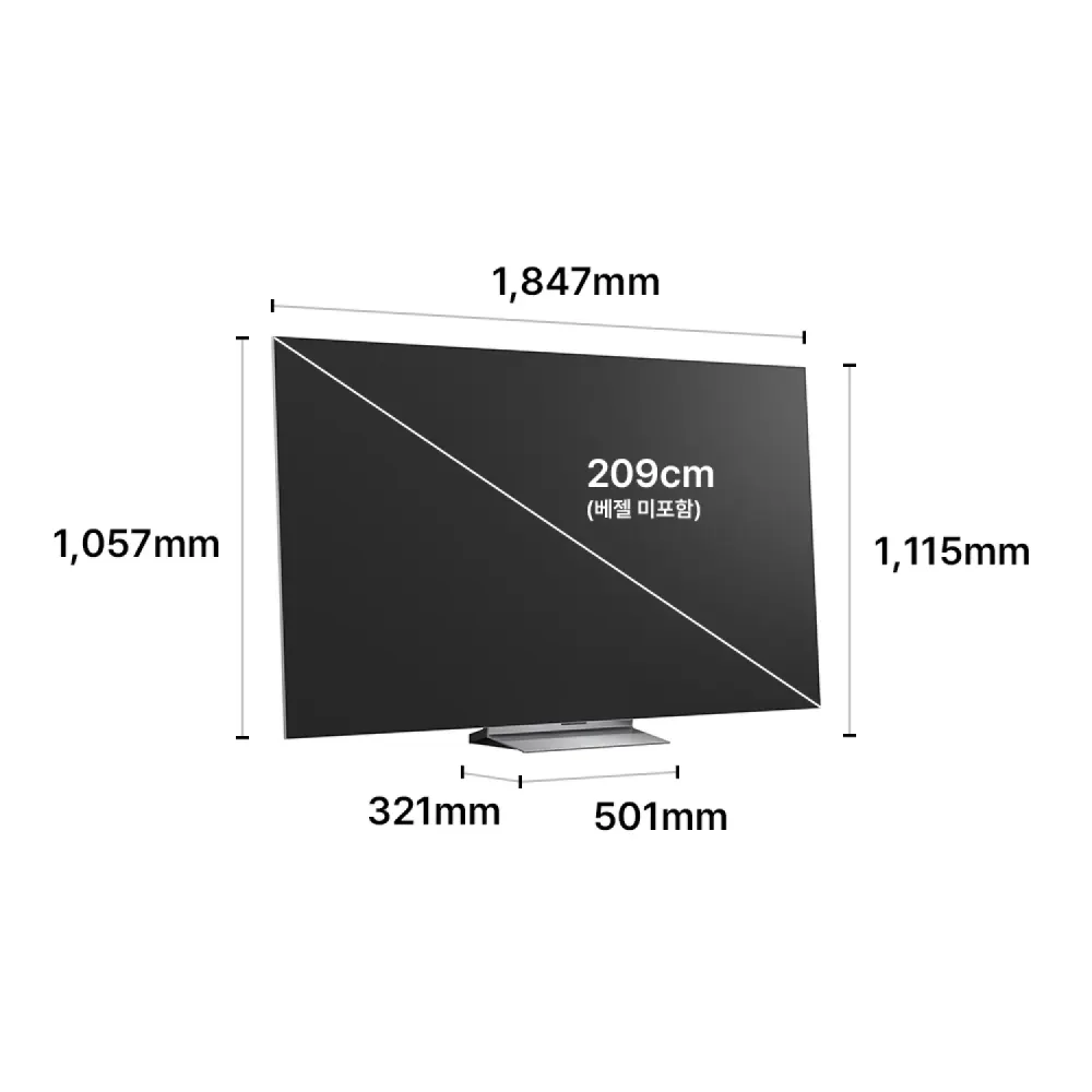 LG 올레드 evo AI (스탠드형) OLED83G6KL 상세 1