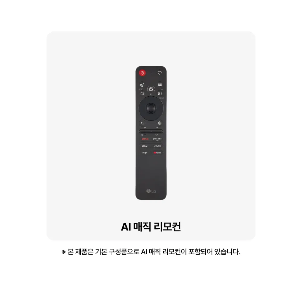 LG 올레드 evo AI (스탠드형) OLED97G6KL 상세 2