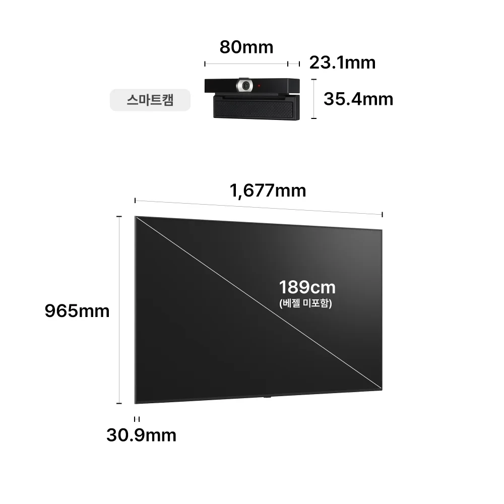 LG Easy TV AI (벽걸이형) 75QNED85AK1