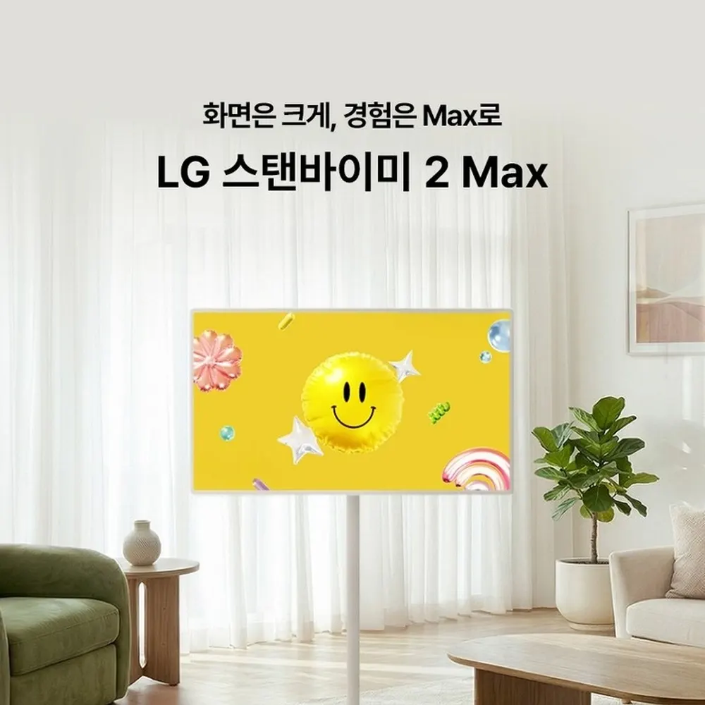LG 스탠바이미 2 Max 32형 이동식 무선 스크린 32LX6BEGA 상세 1