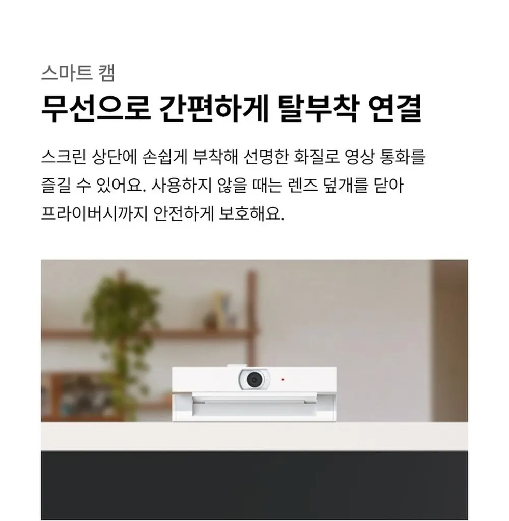 LG 스탠바이미 2 Max 32형 이동식 무선 스크린 32LX6BEGA 상세 15