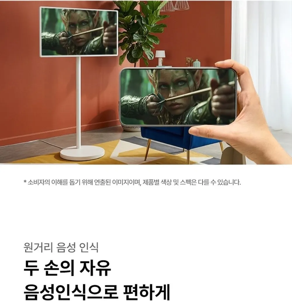 LG 스탠바이미 2 Max 32형 이동식 무선 스크린 32LX6BEGA 상세 25