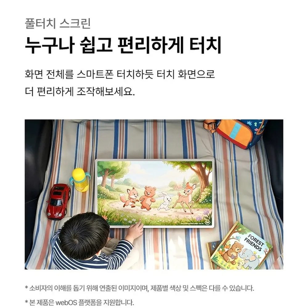 LG 스탠바이미 2 Max 32형 이동식 무선 스크린 32LX6BEGA 상세 27