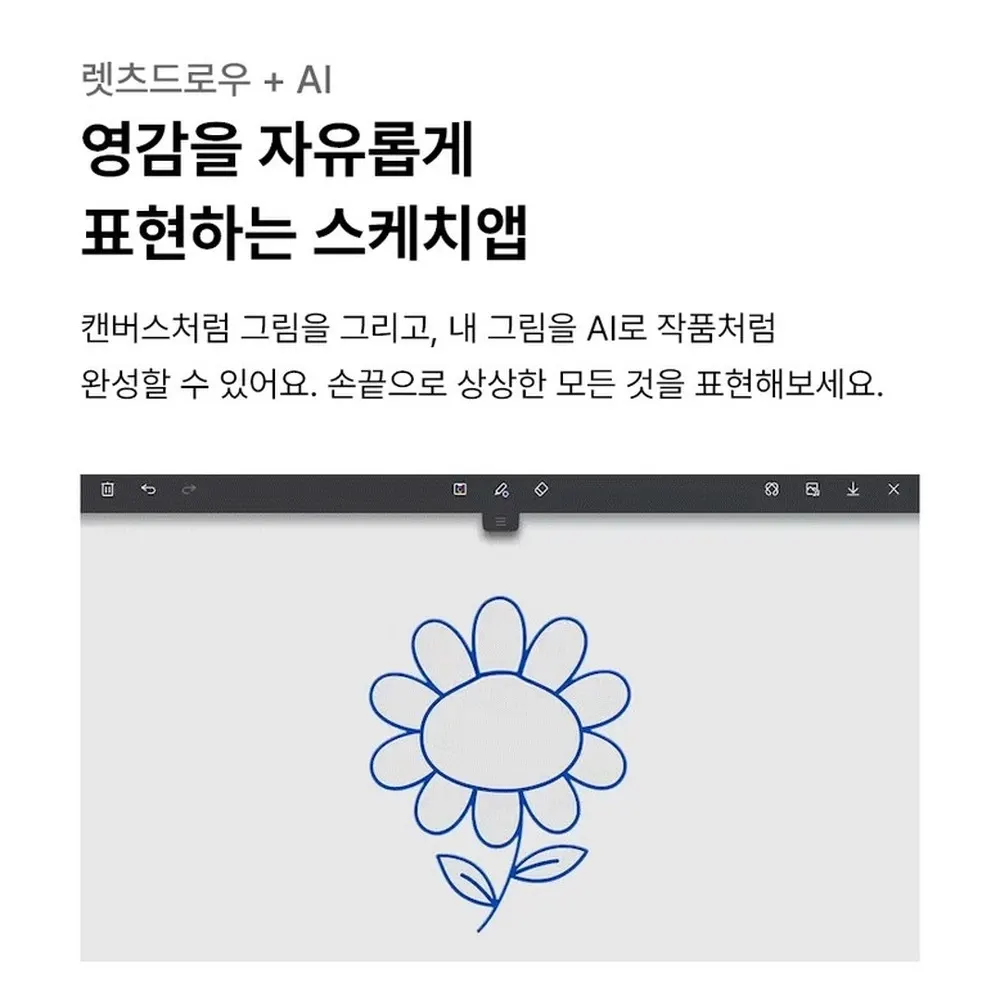LG 스탠바이미 2 Max 32형 이동식 무선 스크린 32LX6BEGA 상세 29