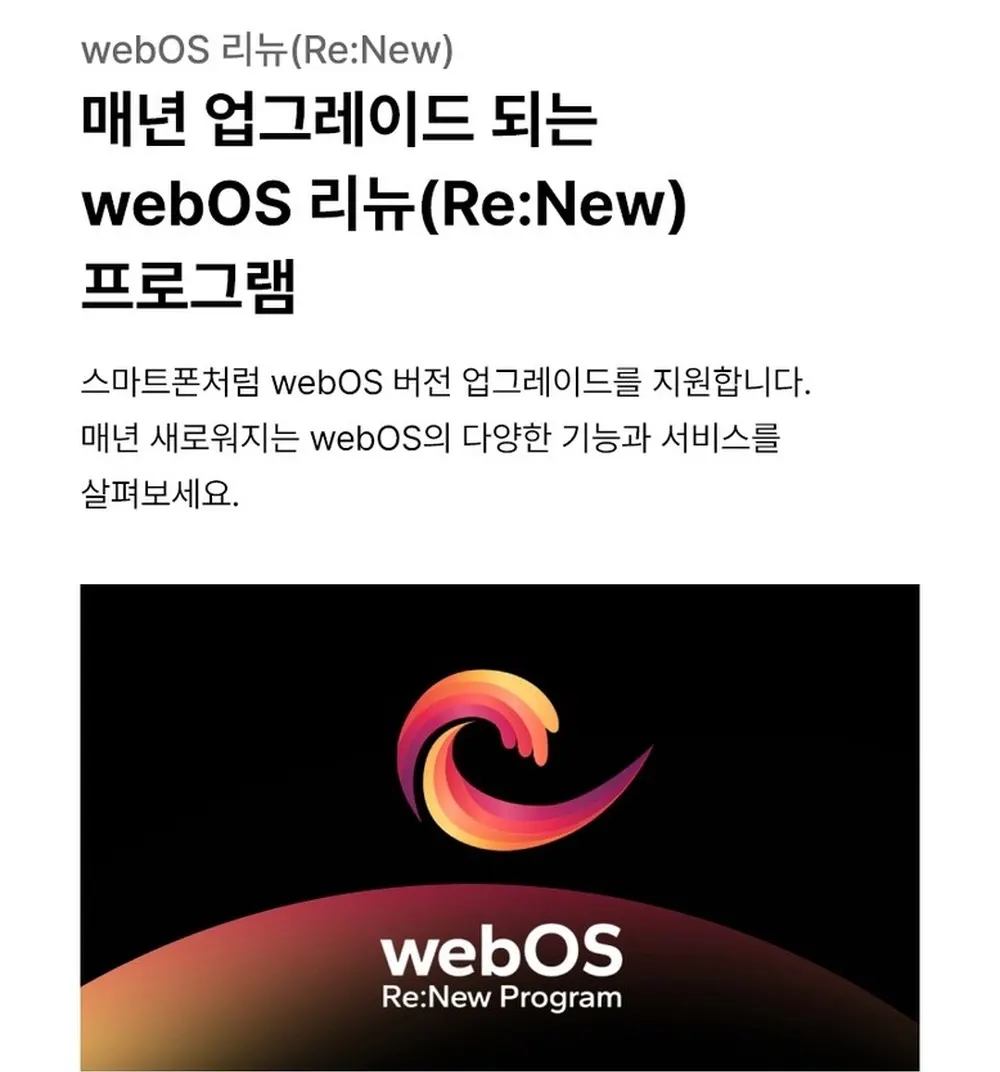 LG 스탠바이미 2 Max 32형 이동식 무선 스크린 32LX6BEGA 상세 39