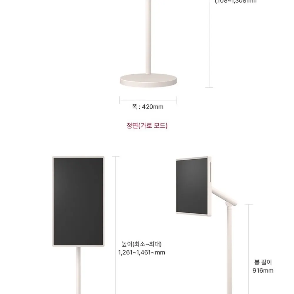 LG 스탠바이미 2 Max 32형 이동식 무선 스크린 32LX6BEGA 상세 45
