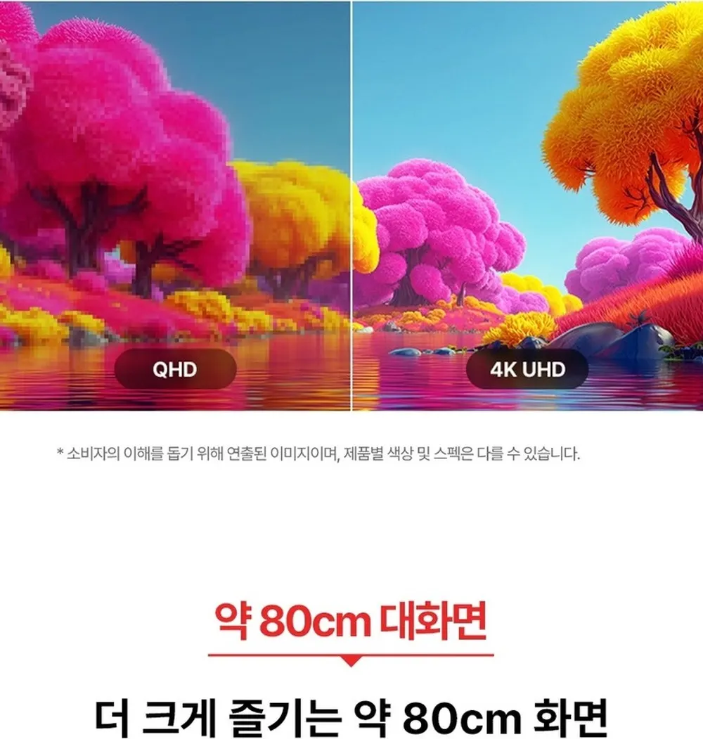 LG 스탠바이미 2 Max 32형 이동식 무선 스크린 32LX6BEGA 상세 6