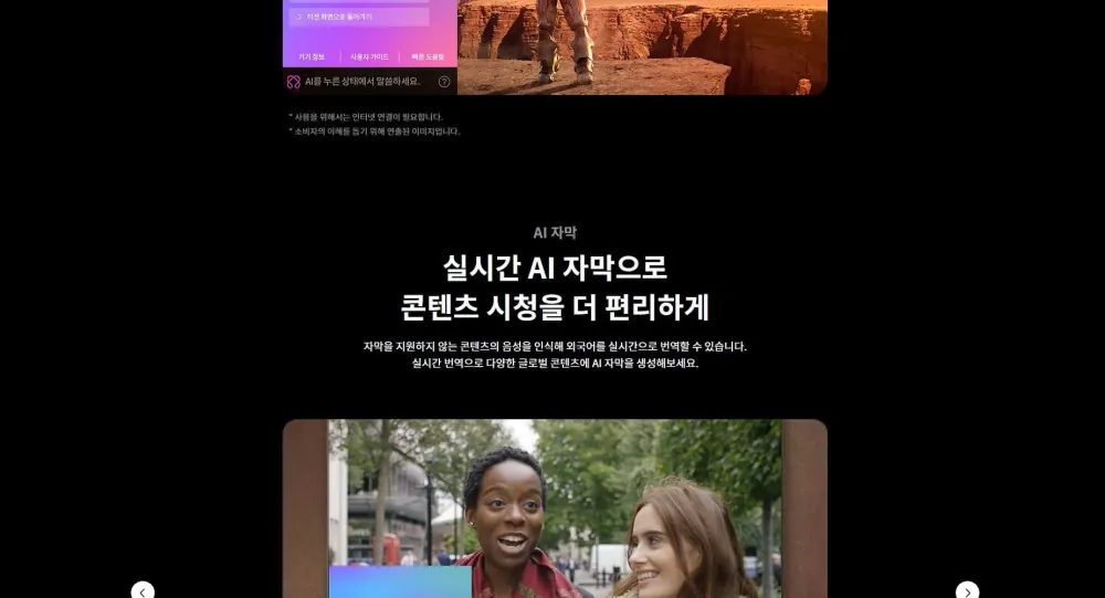 LG TV UHD 50인치 50NA1C90AKS (스탠드) 상세 10