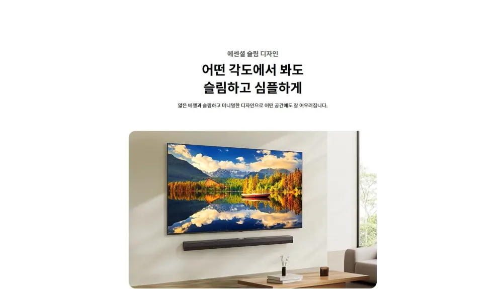 LG TV UHD 50인치 50NA1C90AKS (스탠드) 상세 18