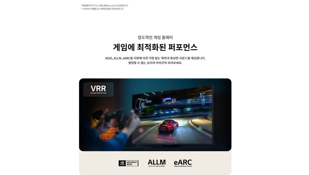 LG TV UHD 50인치 50NA1C90AKS (스탠드) 상세 20