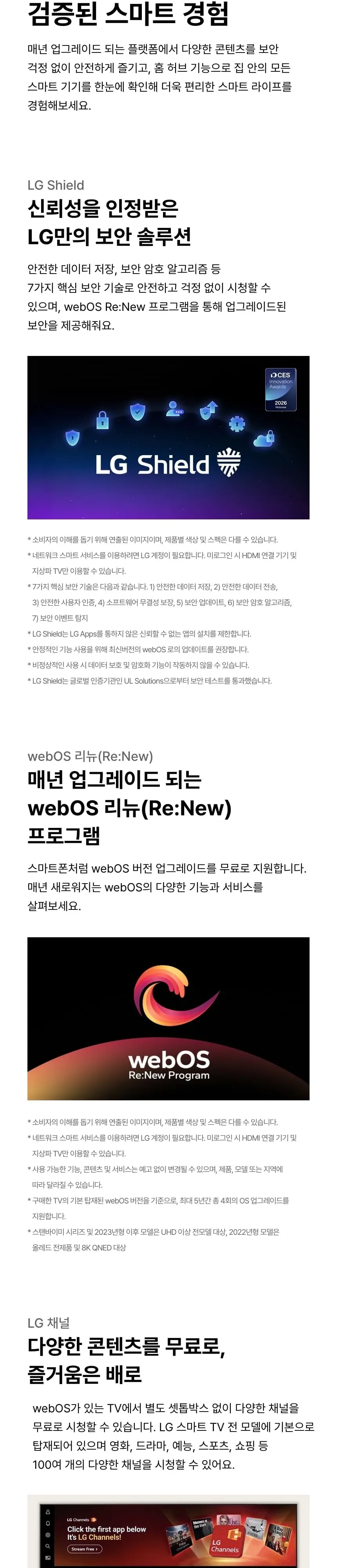 LG QNED AI TV 55인치 55QNED70BK 상세 7