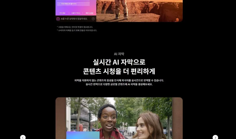 LG TV UHD 65인치 65NA1C90AKS (스탠드) 상세 17