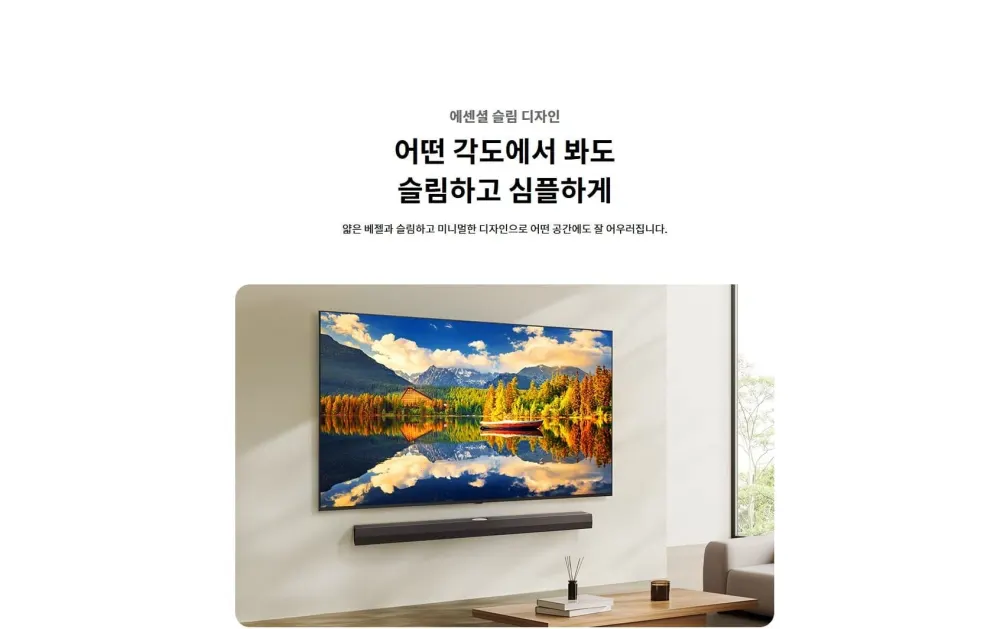 LG TV UHD 65인치 65NA1C90AKS (스탠드) 상세 25
